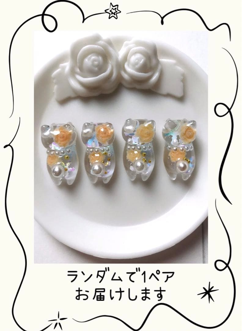 ねこちゃん　レジンパーツ　黄色のバラ