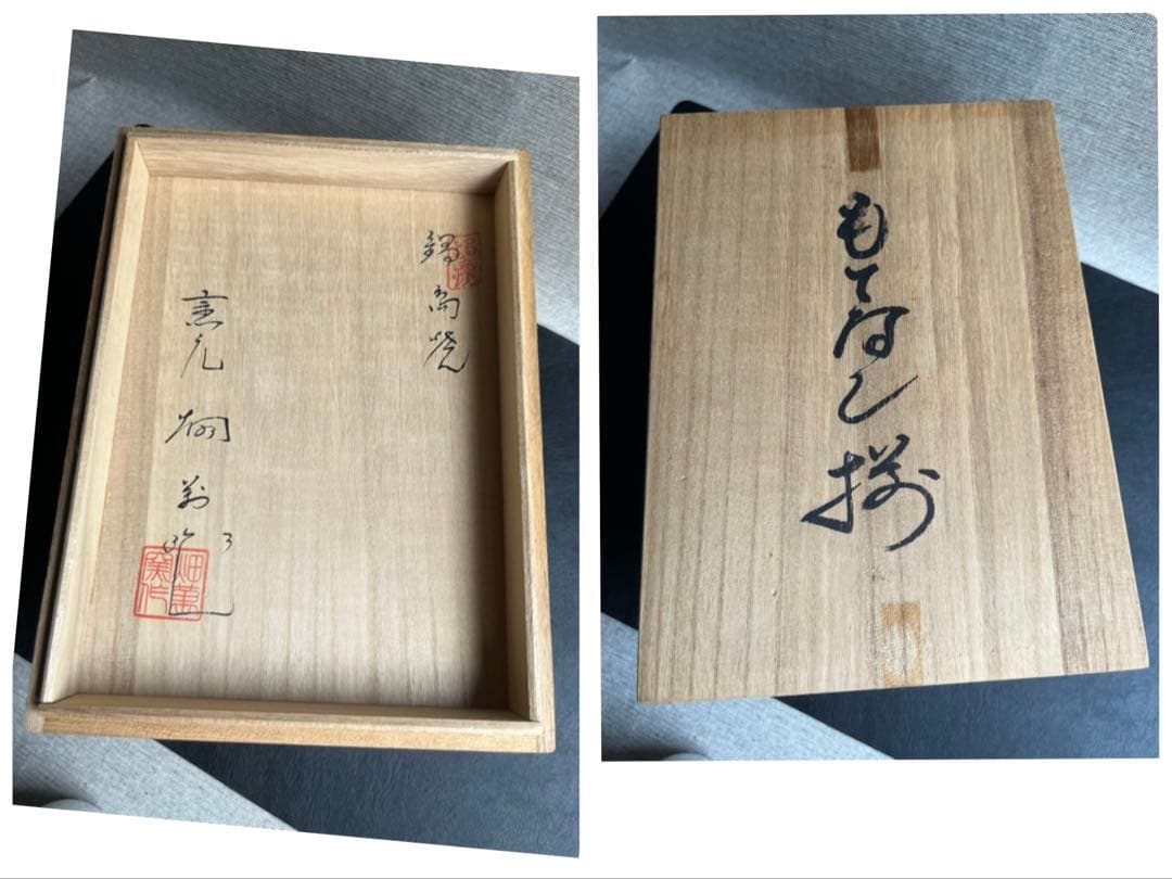 伊万里焼　畑萬陶苑　茶器セット　さくら　急須　湯呑み2点　小皿2枚　もてなし揃