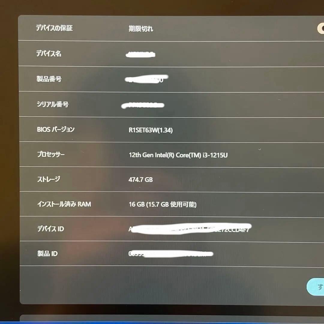 極美品 ThinkPad E15 Gen4 i3 16GB/SSD512GB