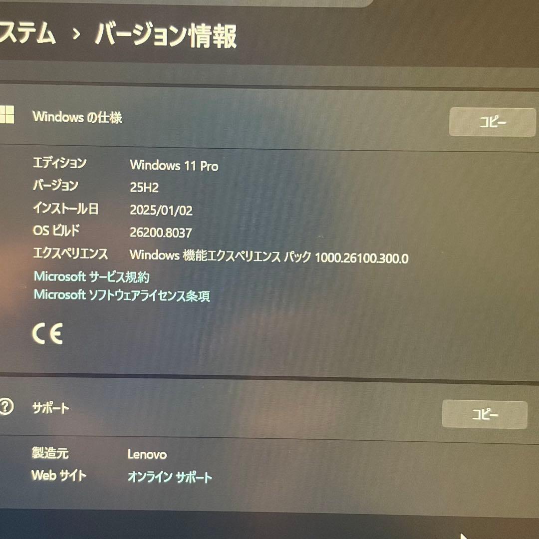 極美品 ThinkPad E15 Gen4 i3 16GB/SSD512GB