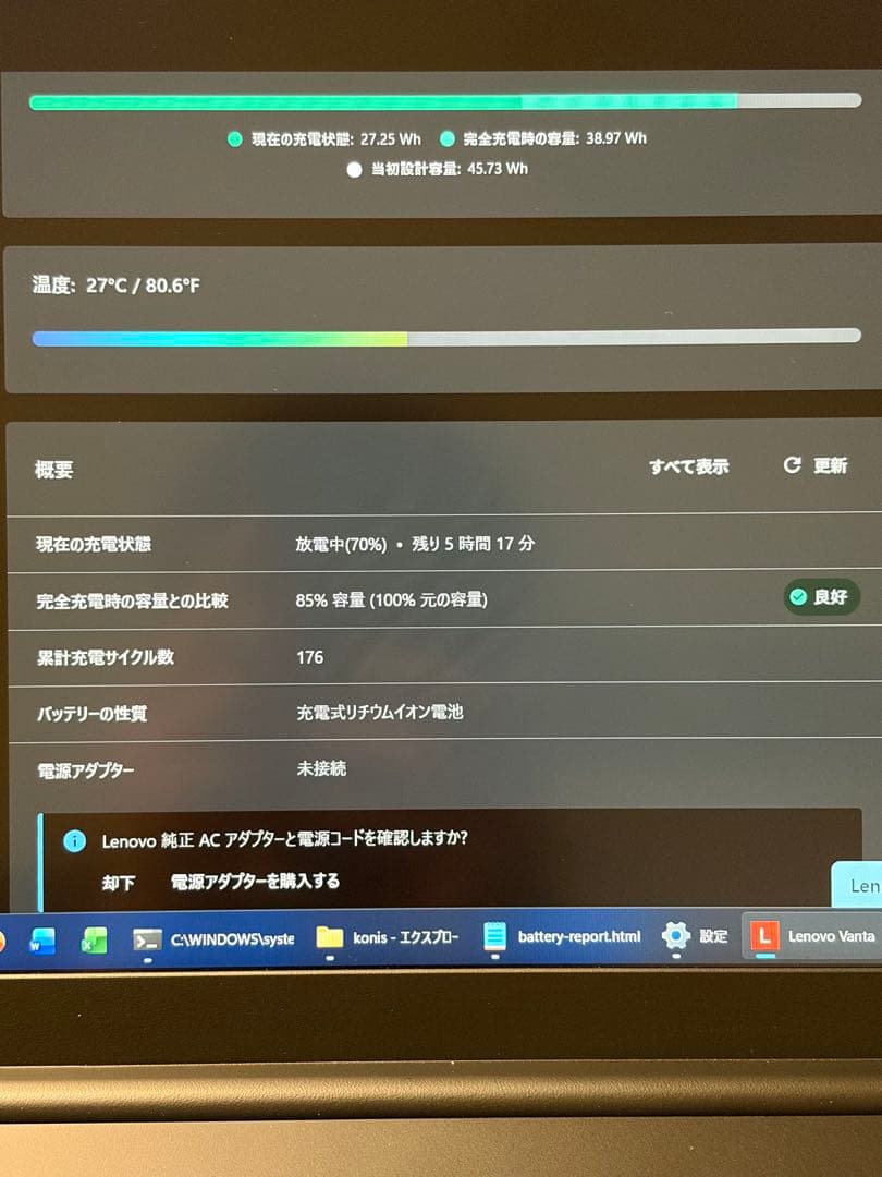 極美品 ThinkPad E15 Gen4 i3 16GB/SSD512GB