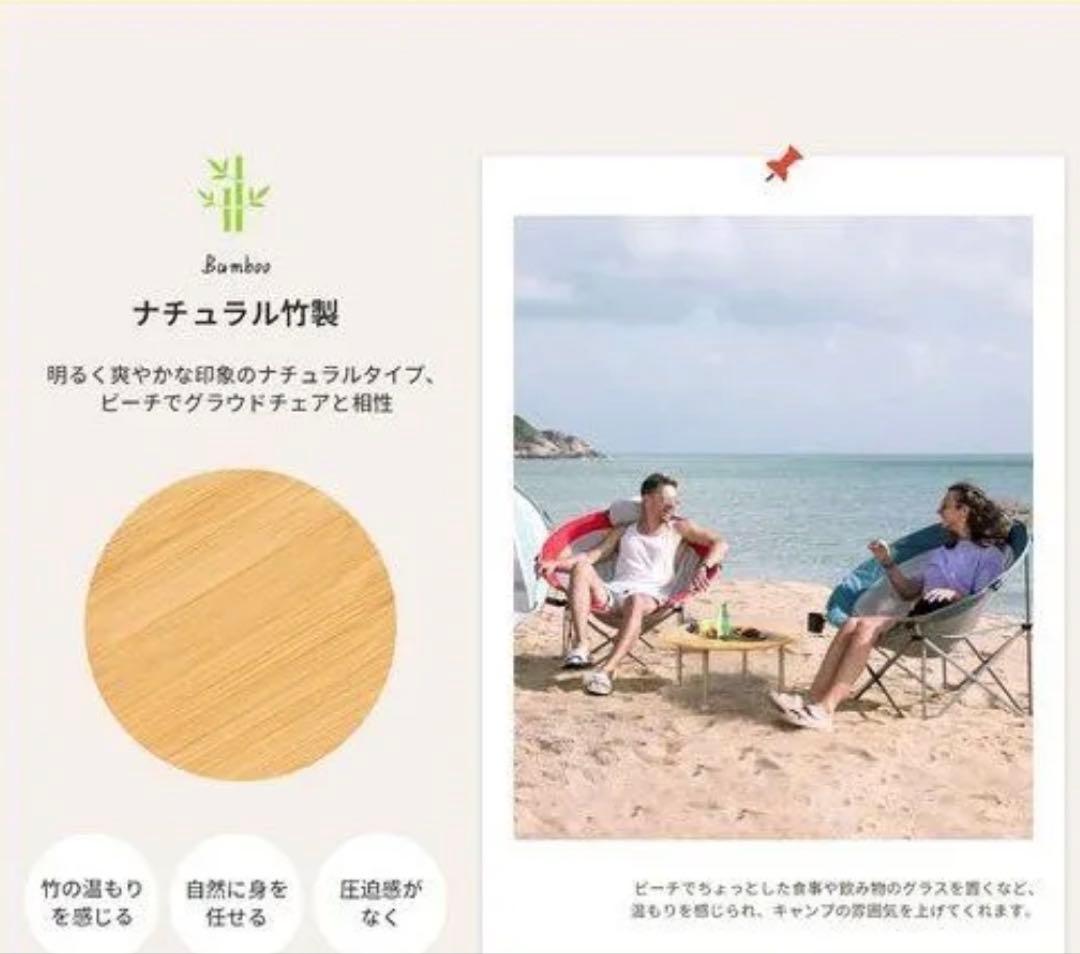 ATEPA キャンプ テーブル 丸 コンパクト 折りたたみ サークルテーブル