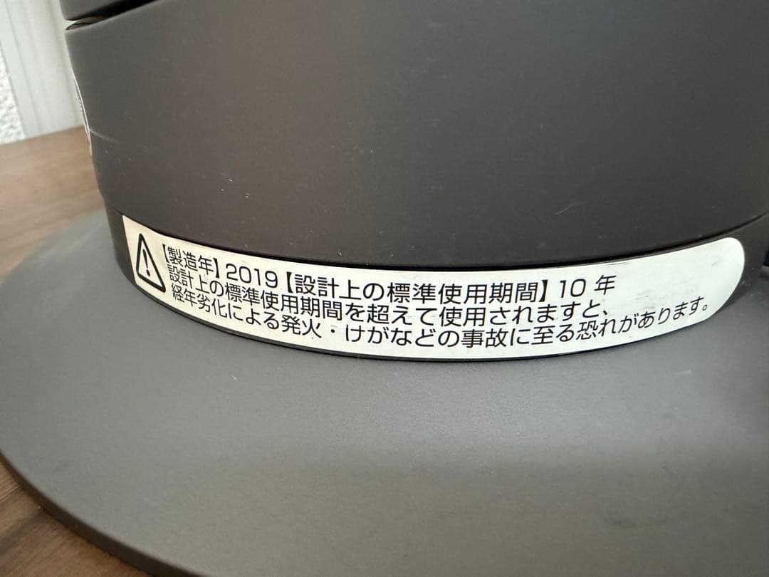 【美品】ダイソン　hot+cool AM05 扇風機　リモコンあり