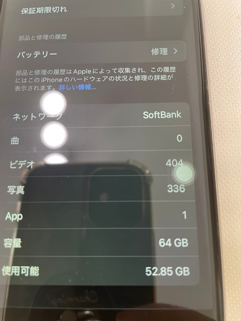 Apple iPhone 6s 本体64gスペースグレー SIMフリー 指紋OK