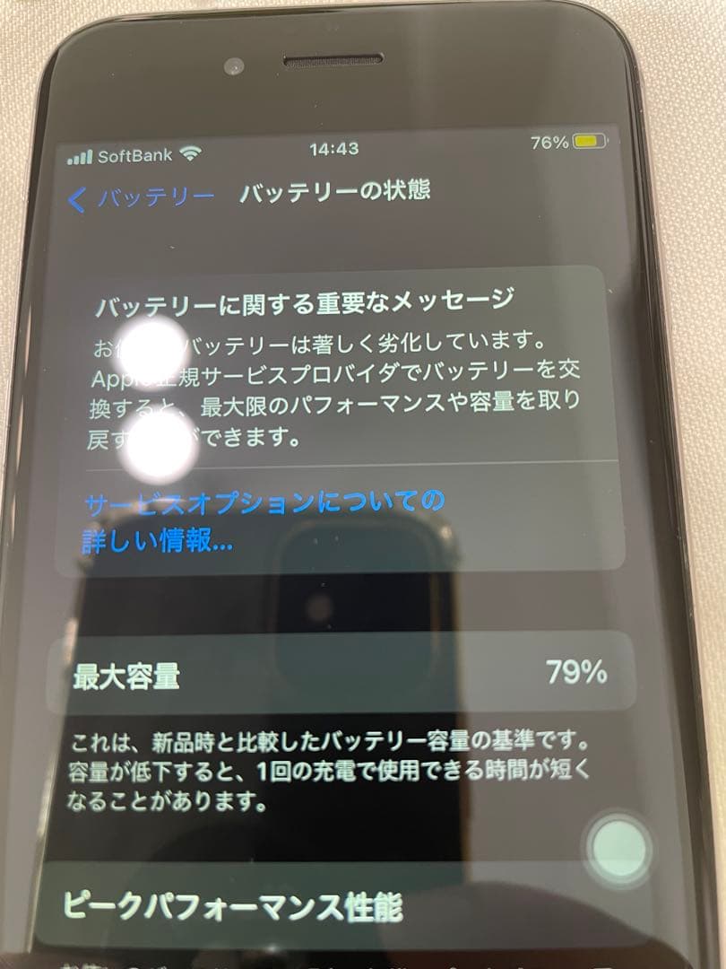 Apple iPhone 6s 本体64gスペースグレー SIMフリー 指紋OK