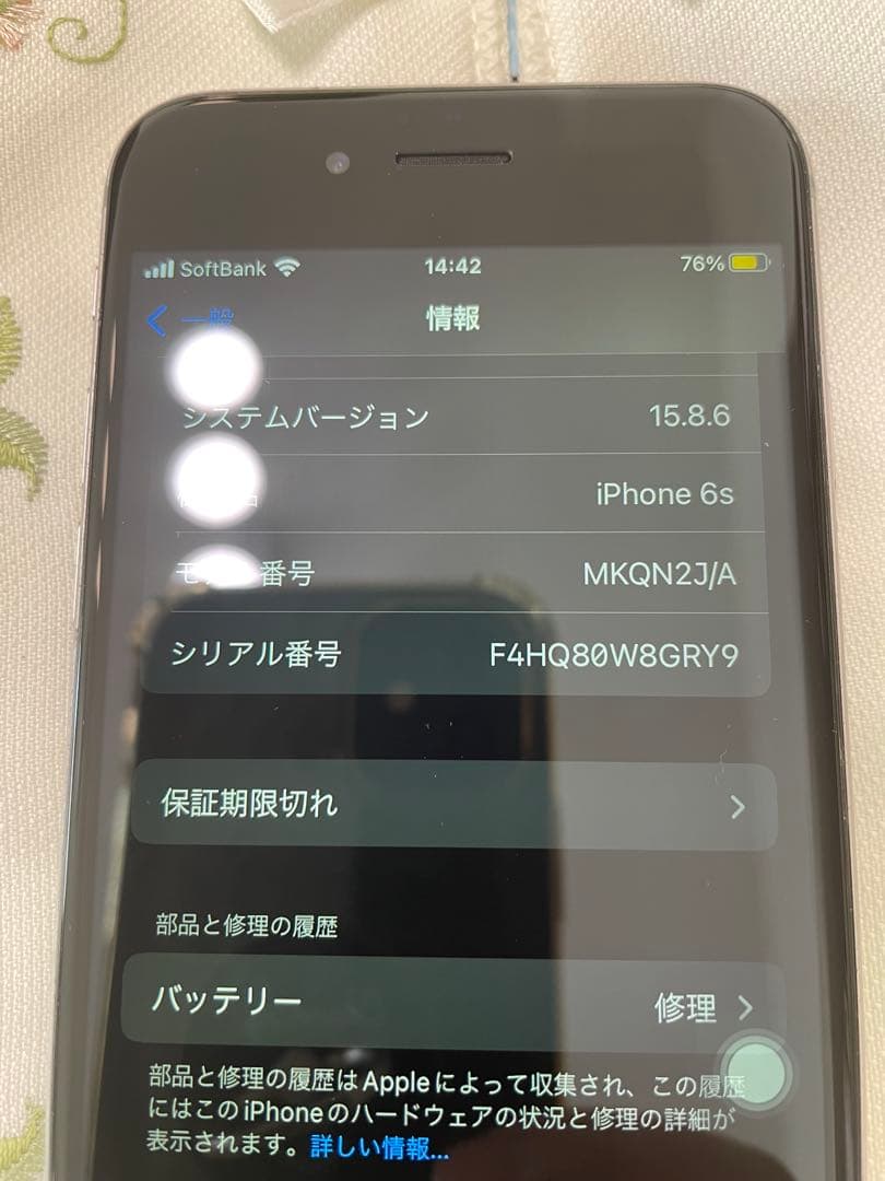 Apple iPhone 6s 本体64gスペースグレー SIMフリー 指紋OK