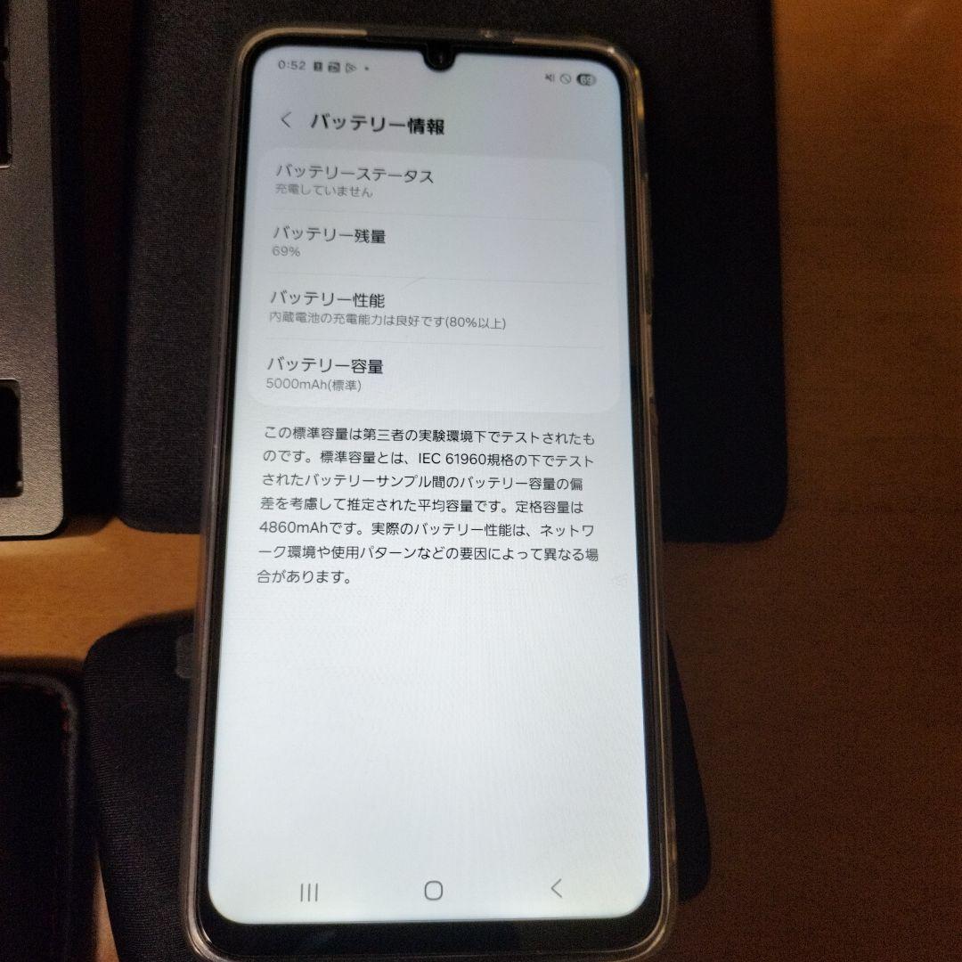 Samsung Galaxy A25 5G（ブラック）ケース付,フィルム貼付け済