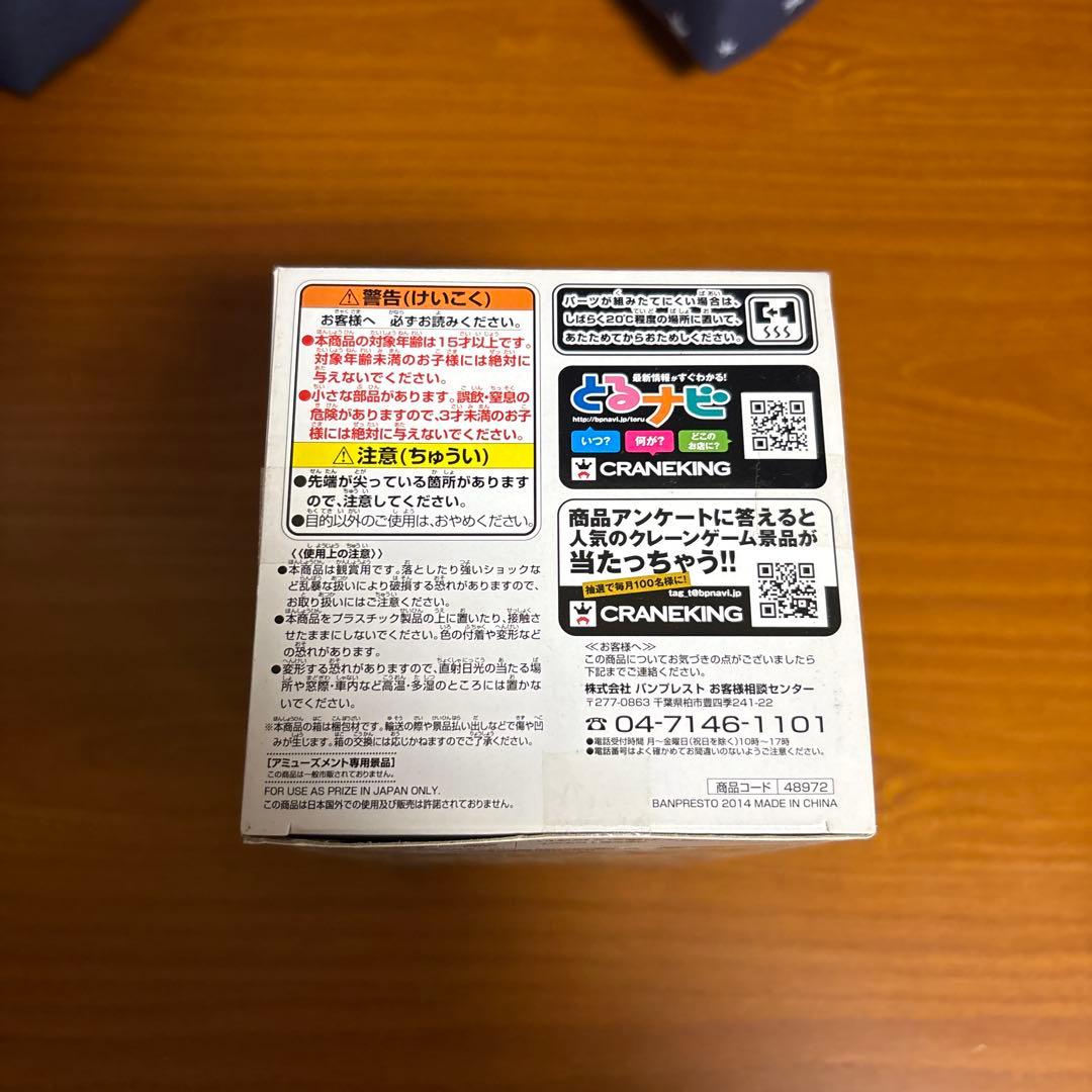 ドラゴンボールZ MEGAワールドコレクタブルフィギュア