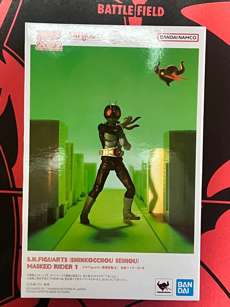 真骨頂　仮面ライダー旧1号