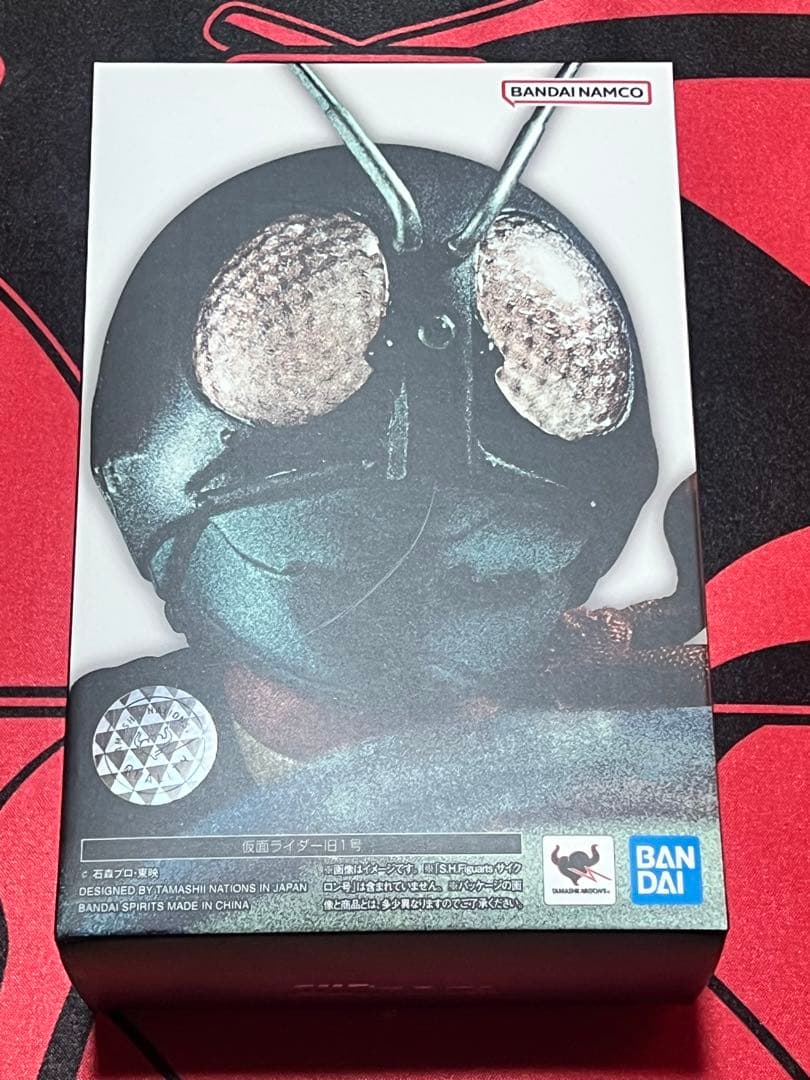 真骨頂　仮面ライダー旧1号
