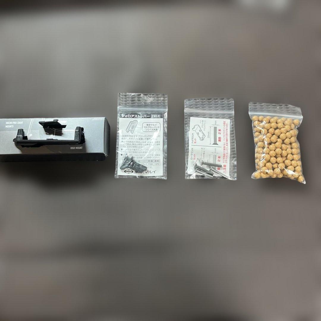 ハイキャパDOR・R ノンフロンガス付き