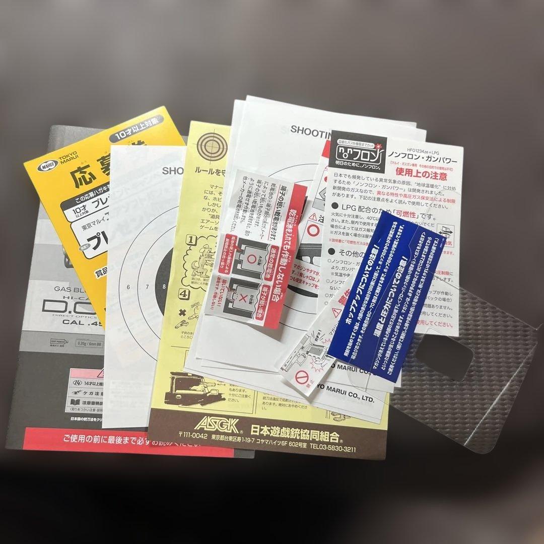 ハイキャパDOR・R ノンフロンガス付き