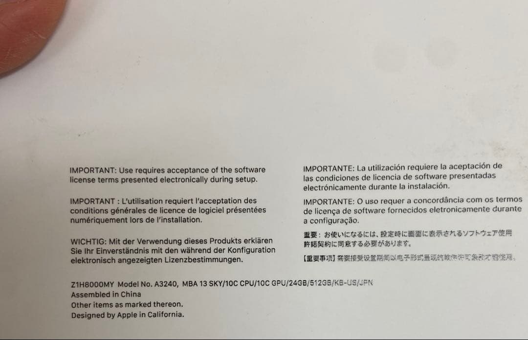 美品⭐️Apple MacBook Air 13インチ　M4 2025【3598】