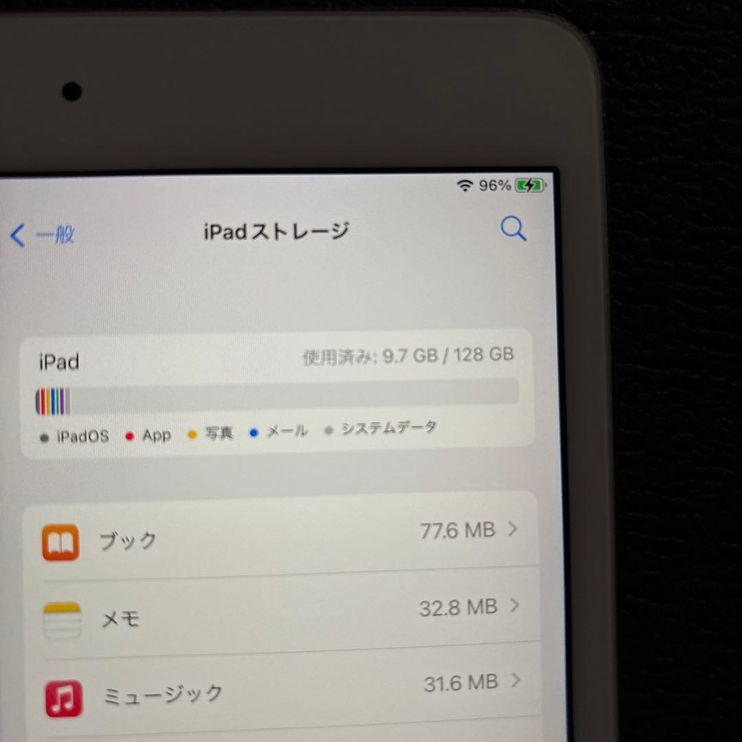 iPad mini 4 本体 、ACアダプタ、Lightningケーブルセット