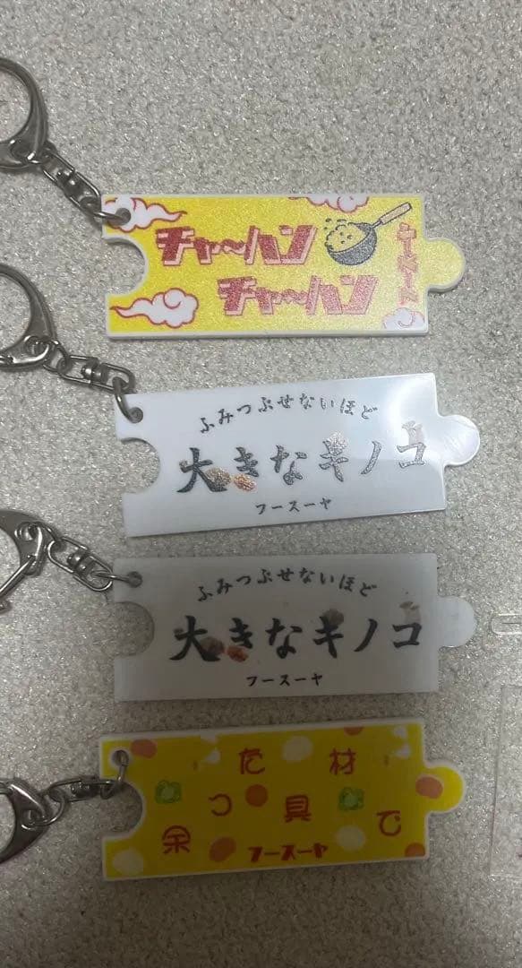 フースーヤ アクスタ・キーホルダー
