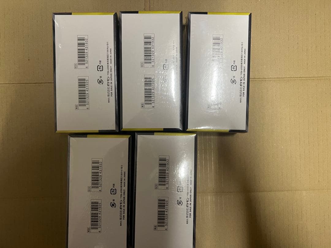 ポケカ ハイクラスパック　MEGAドリームex 5BOX　シュリンク付き