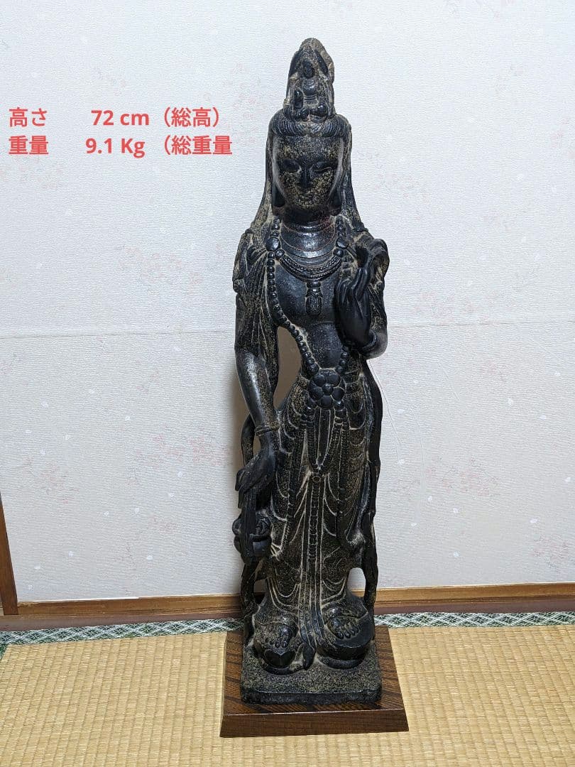 ♦観音菩薩立像 仏教美術 仏像 苦難厄除け 飾り 古美術骨董品 彫りの良い作品