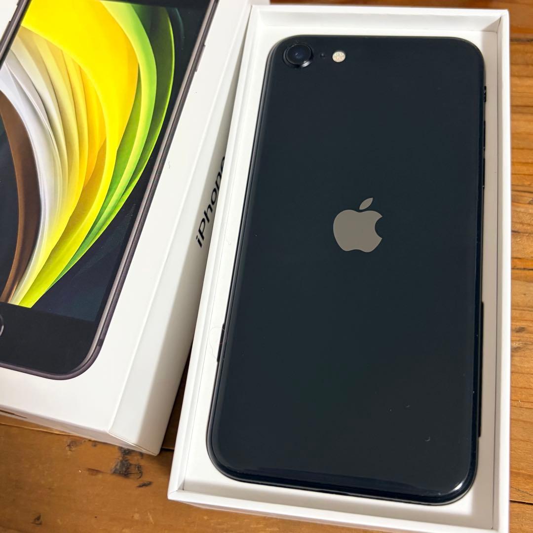 iPhone SE (第2世代) ブラック 本体 SIMフリー