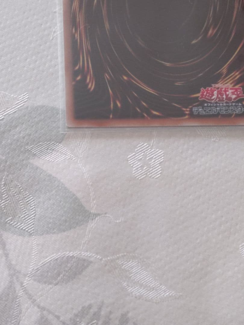 マルチャミー・フワロス PSE プリシク 1枚