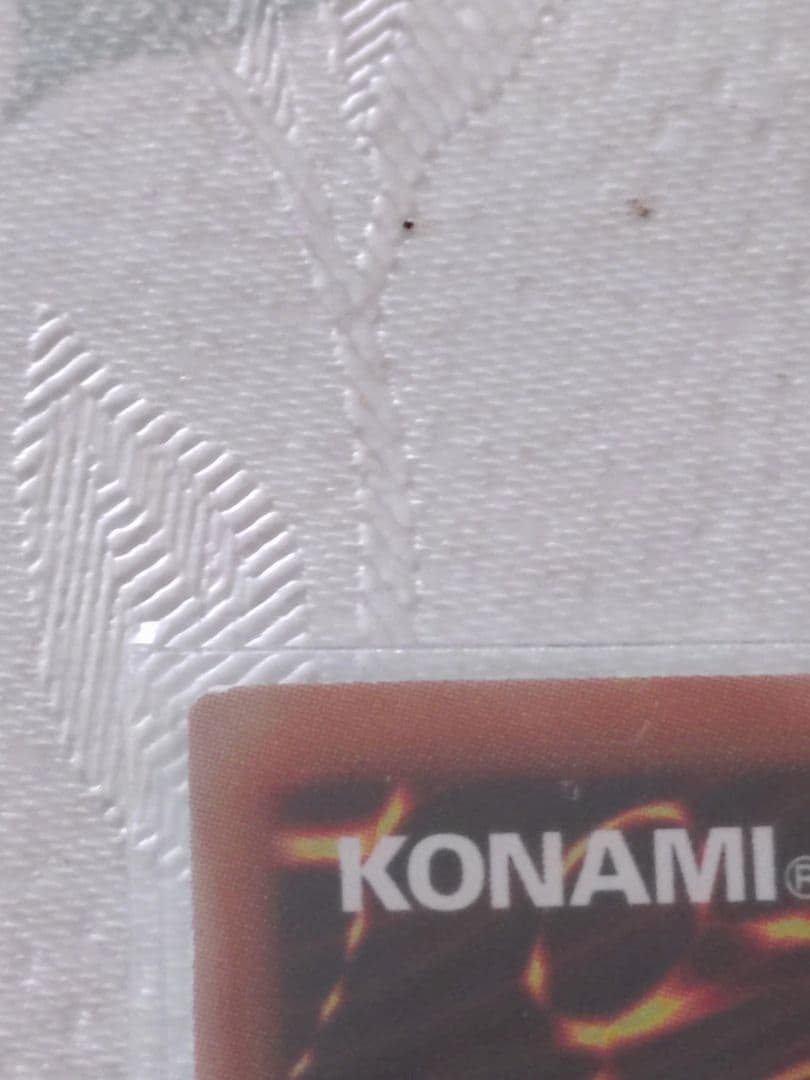 マルチャミー・フワロス PSE プリシク 1枚