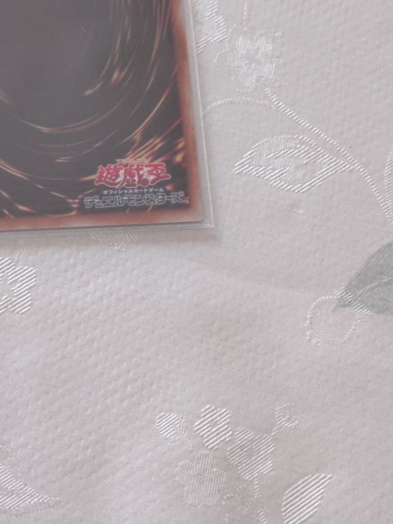 マルチャミー・フワロス PSE プリシク 1枚