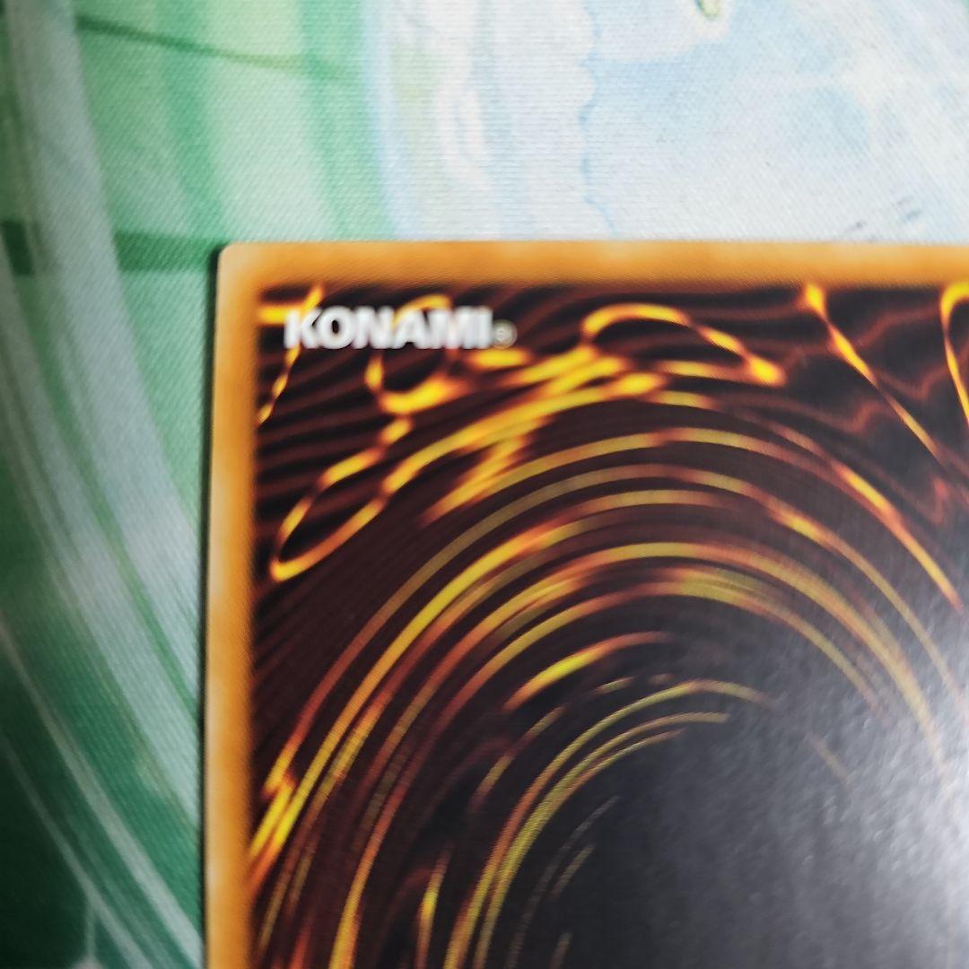 クリスタルウィングシンクロドラゴン　アジア版　旧シク