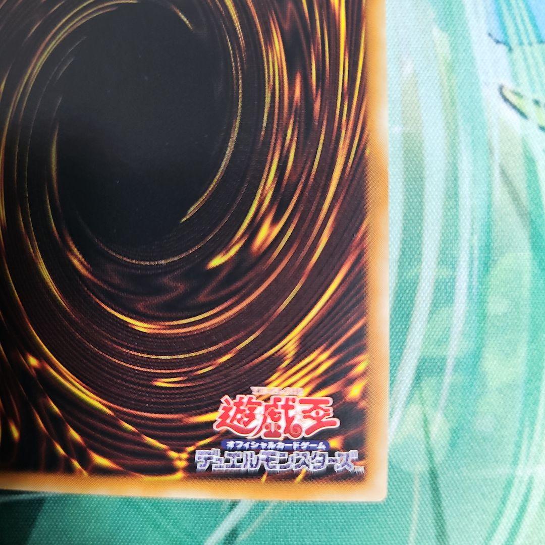 クリスタルウィングシンクロドラゴン　アジア版　旧シク