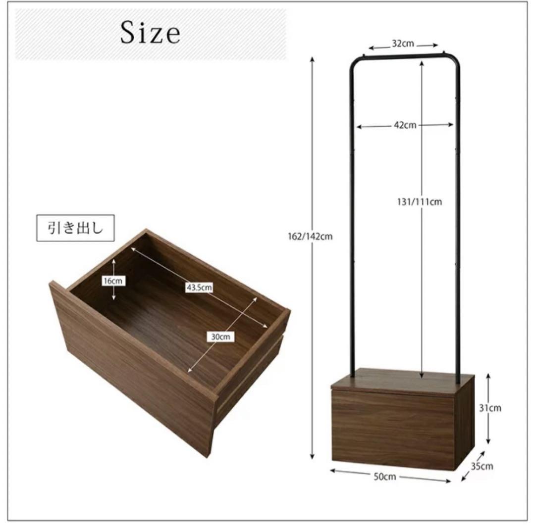 ハンガーラック　スタイリッシュ　ショップ風