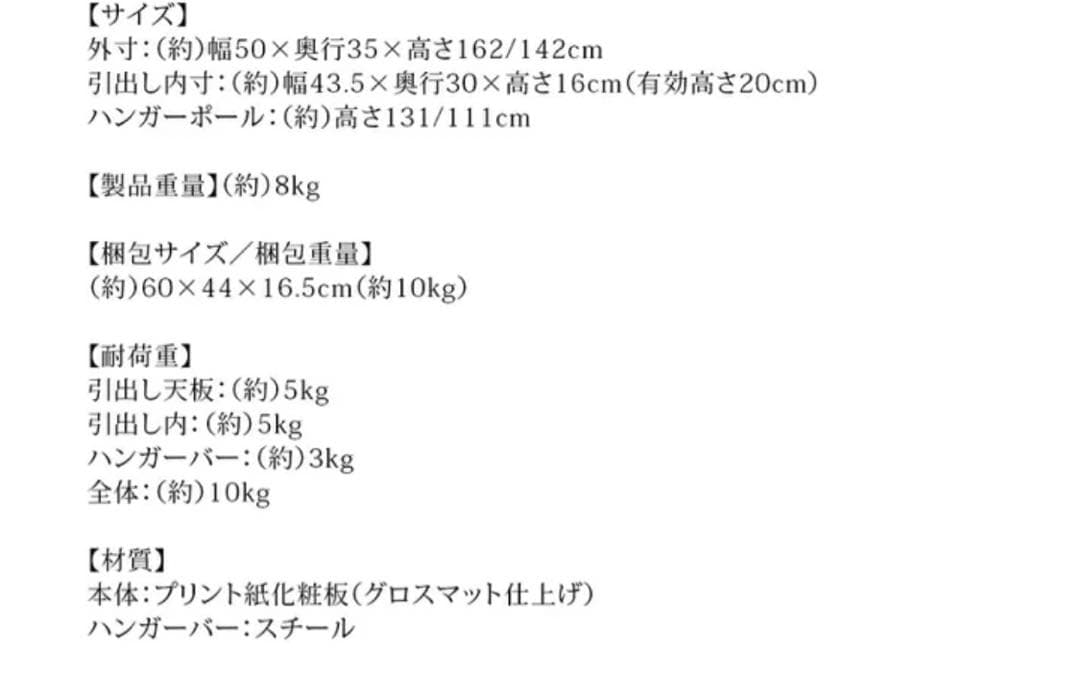 ハンガーラック　スタイリッシュ　ショップ風