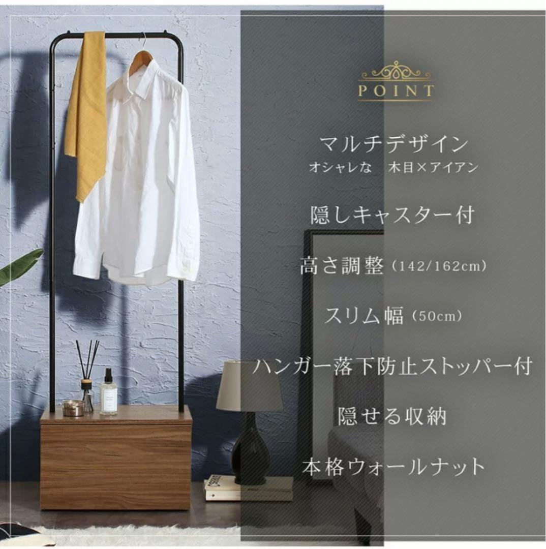 ハンガーラック　スタイリッシュ　ショップ風