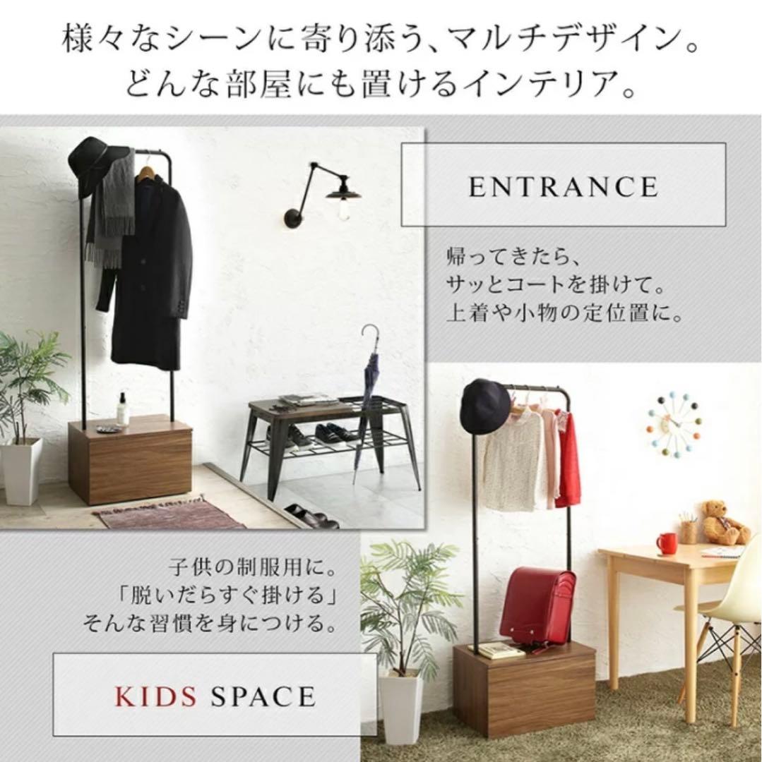 ハンガーラック　スタイリッシュ　ショップ風