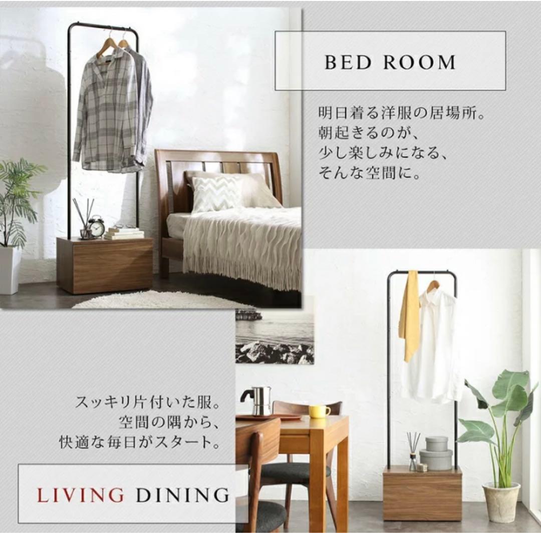 ハンガーラック　スタイリッシュ　ショップ風