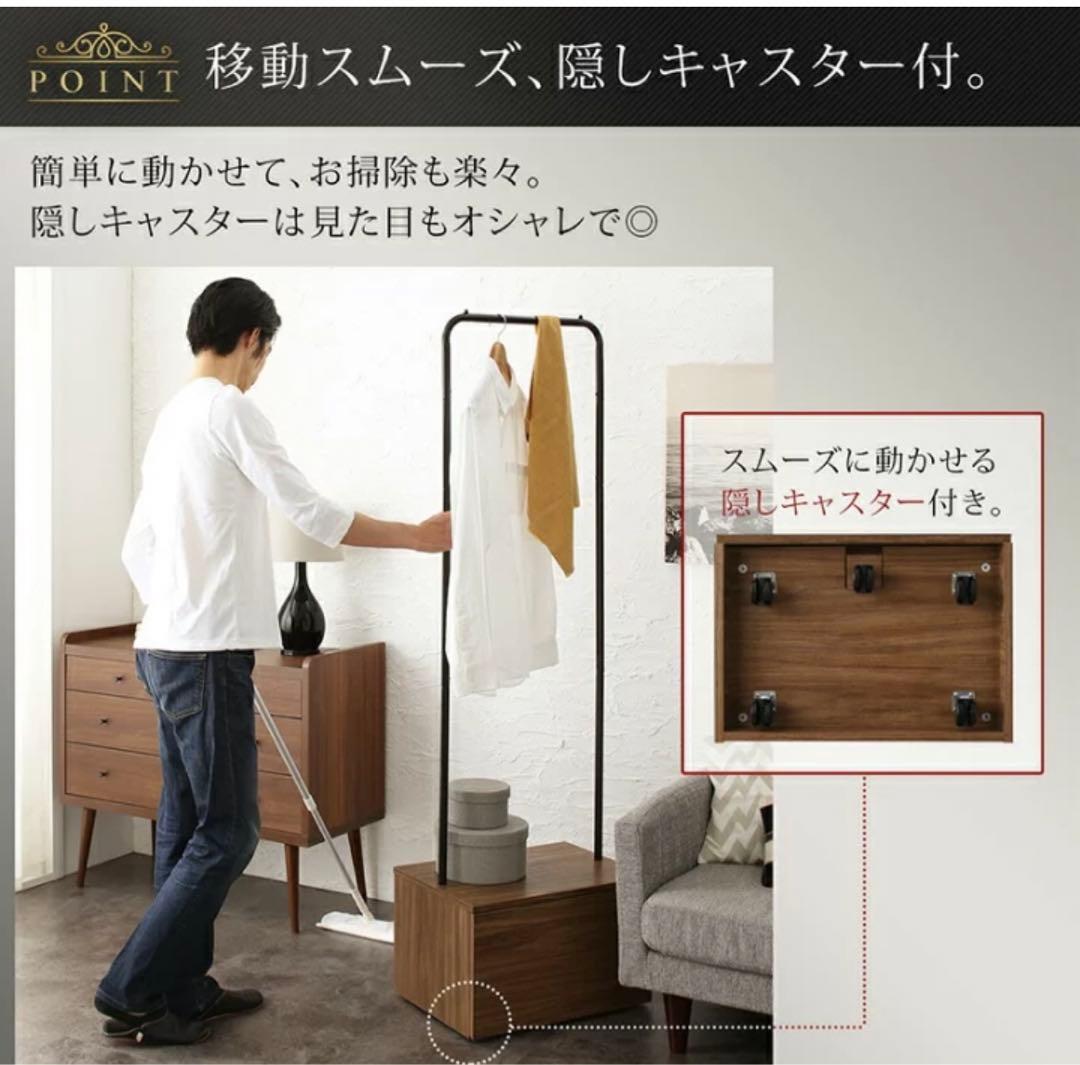 ハンガーラック　スタイリッシュ　ショップ風