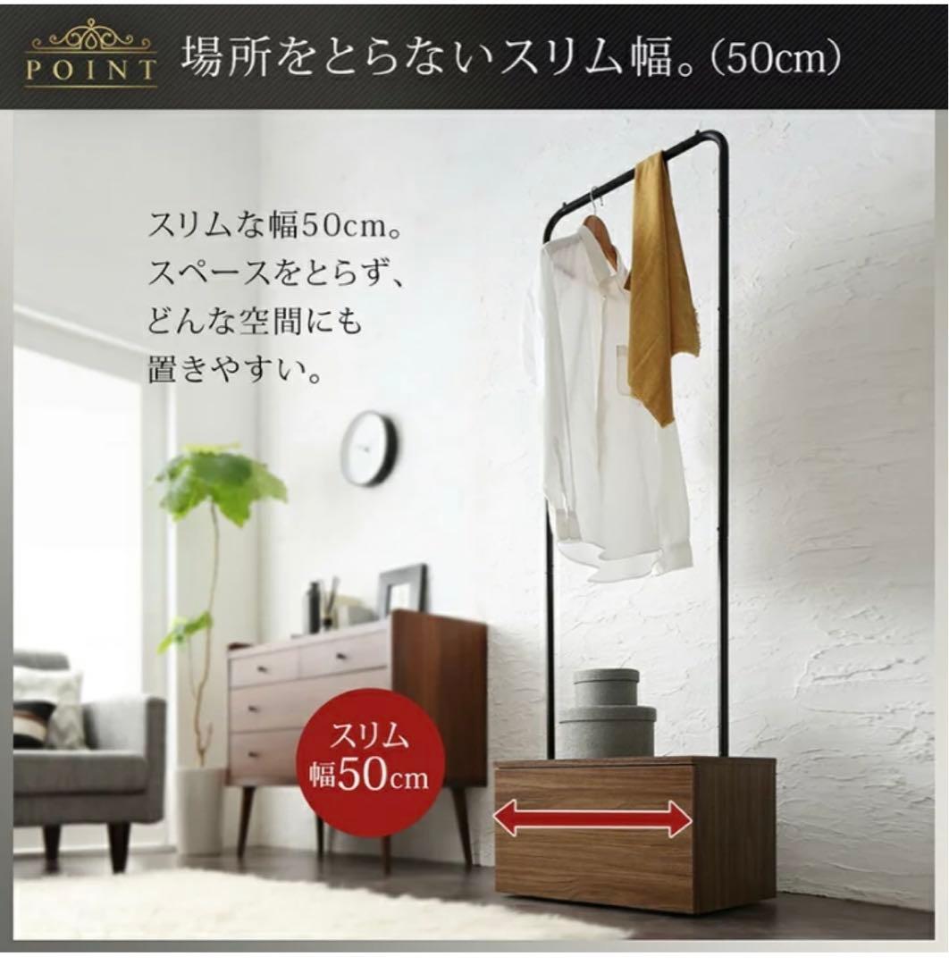 ハンガーラック　スタイリッシュ　ショップ風