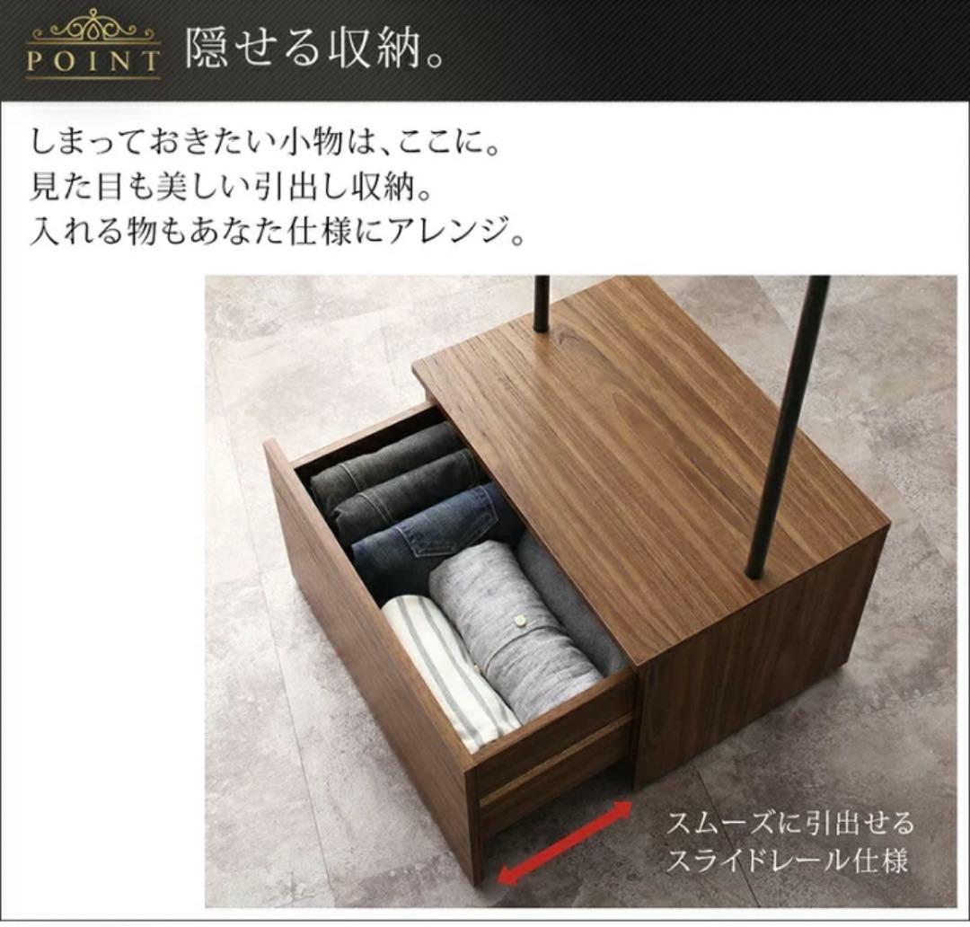 ハンガーラック　スタイリッシュ　ショップ風