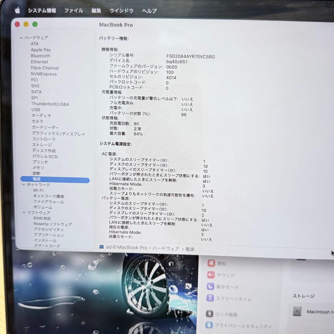 Macbook Pro M1 Pro 16インチ メモリ32GB SSD 2TB