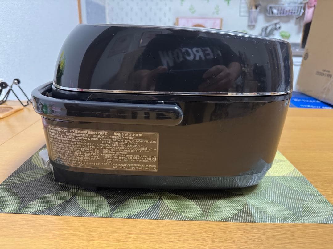 象印 極め炊き 圧力IH炊飯ジャーNW-JU10 動作保証
