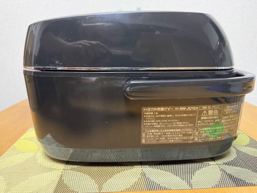 象印 極め炊き 圧力IH炊飯ジャーNW-JU10 動作保証