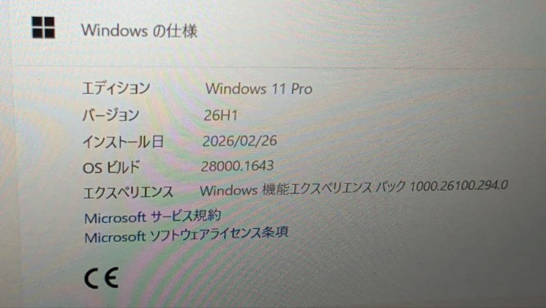ThinkPad X13 2025 32Gメモリ512GB 13世代Intel