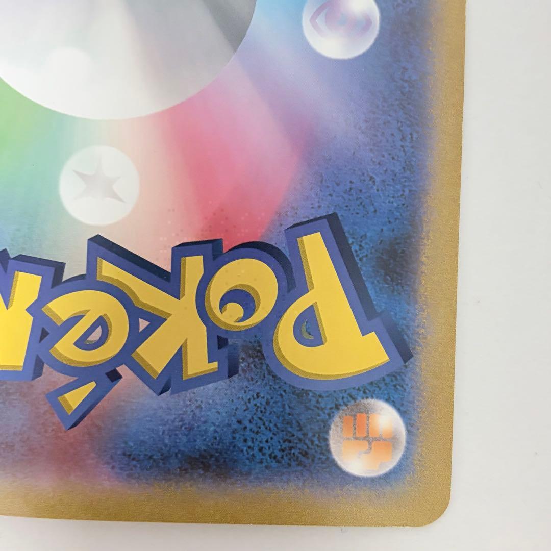 ポケモンカード　ピカチュウ　ジャンボカード　ハッピーギフト　XY-P　トイザらス