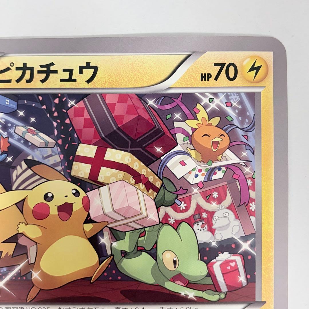 ポケモンカード　ピカチュウ　ジャンボカード　ハッピーギフト　XY-P　トイザらス