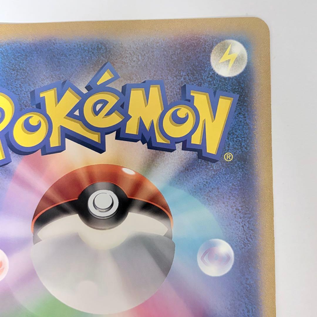 ポケモンカード　ピカチュウ　ジャンボカード　ハッピーギフト　XY-P　トイザらス