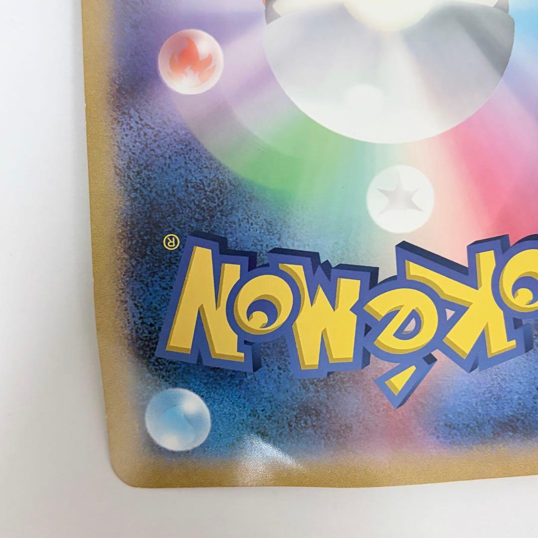 ポケモンカード　ピカチュウ　ジャンボカード　ハッピーギフト　XY-P　トイザらス