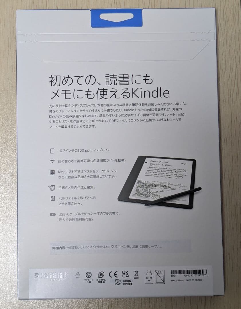 新品未開封 Kindle Scribe キンドル スクライブ32GB 本体