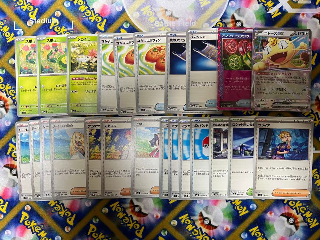 【あいす】ポケモンカードセット