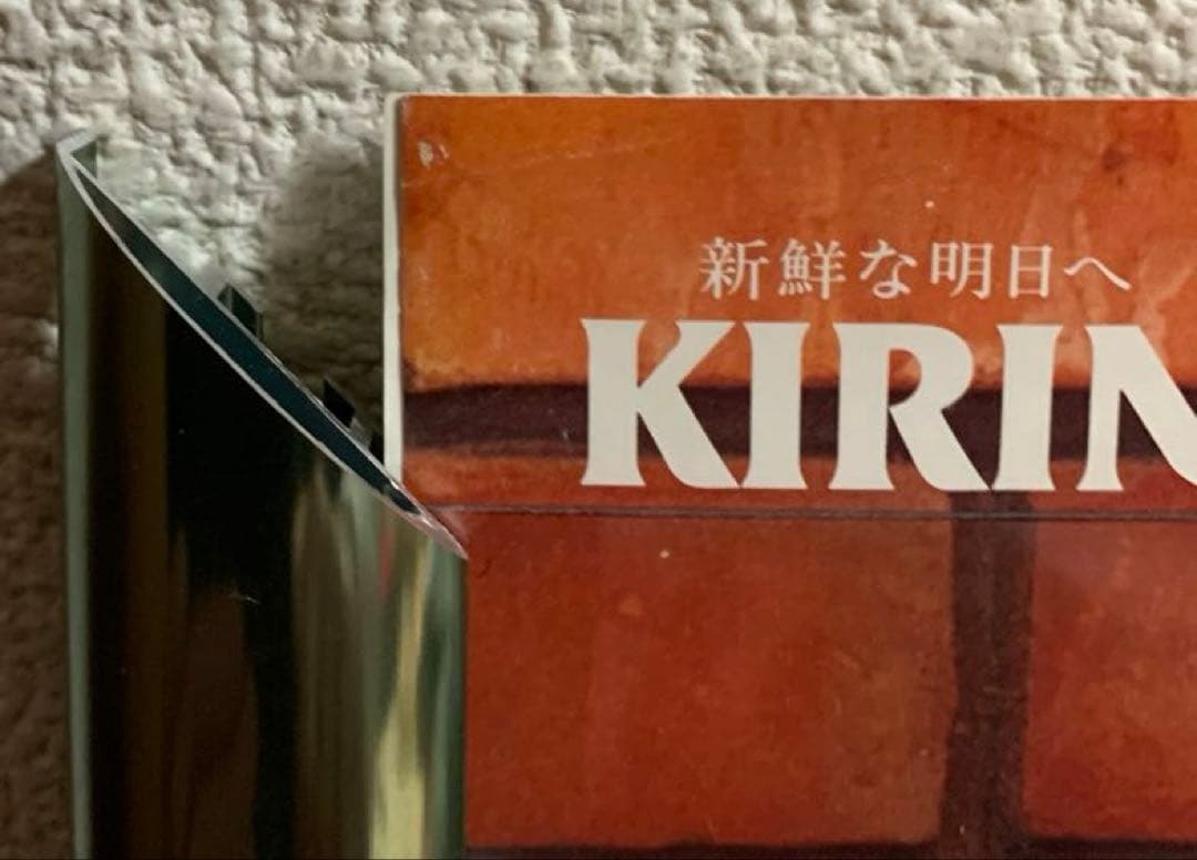 中山美穂キリンラガーウィンタークラブポスター