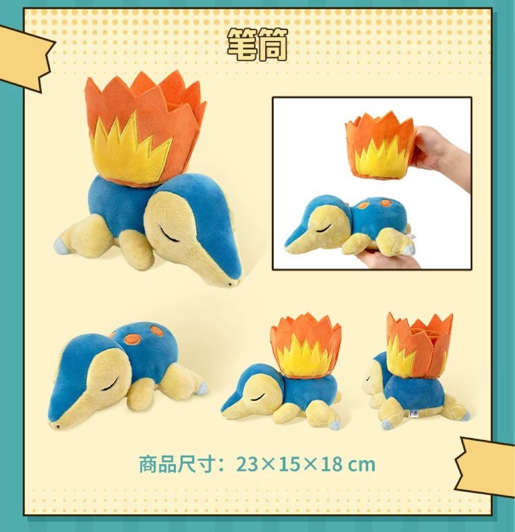 【上海限定】ヒノアラシ ぬいぐるみペンケース ポケモン （マグネット内蔵）新品
