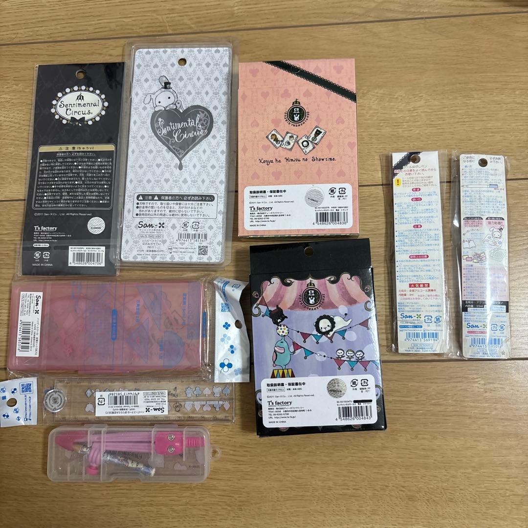 センチメンタルサーカス 文房具セット