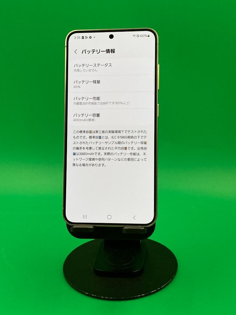 ★美品 Galaxy S24 256GB SIMフリー KDDI ◯ SCG25