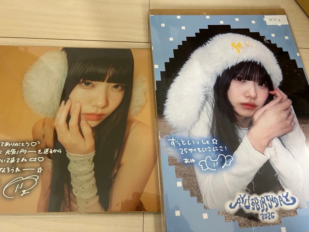 奥田彩友 SWEET STEADY 生誕 ポスター 4枚